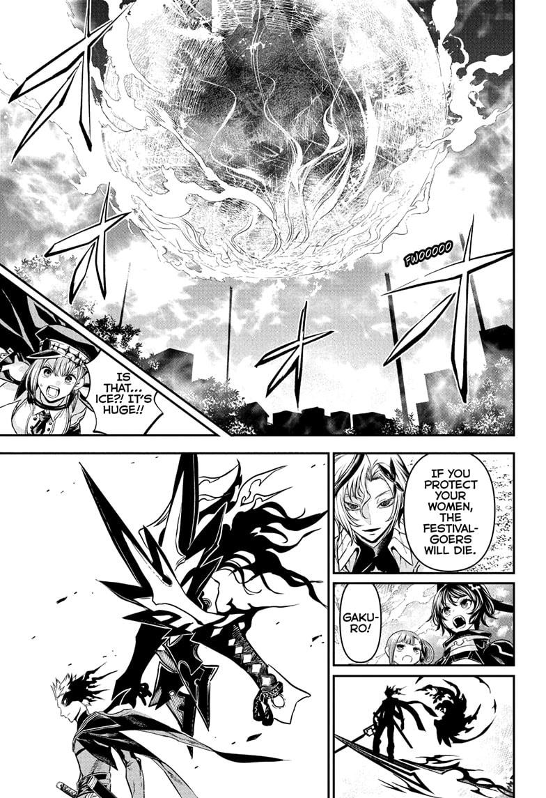 Nue’s Exorcist Chapter 100 - Page 11