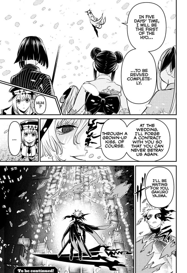 Nue’s Exorcist Chapter 100 - Page 19