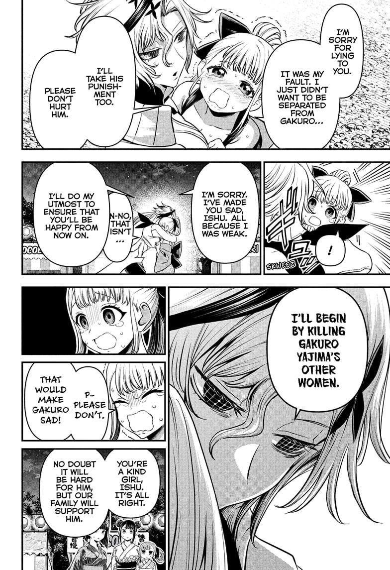 Nue’s Exorcist Chapter 100 - Page 4