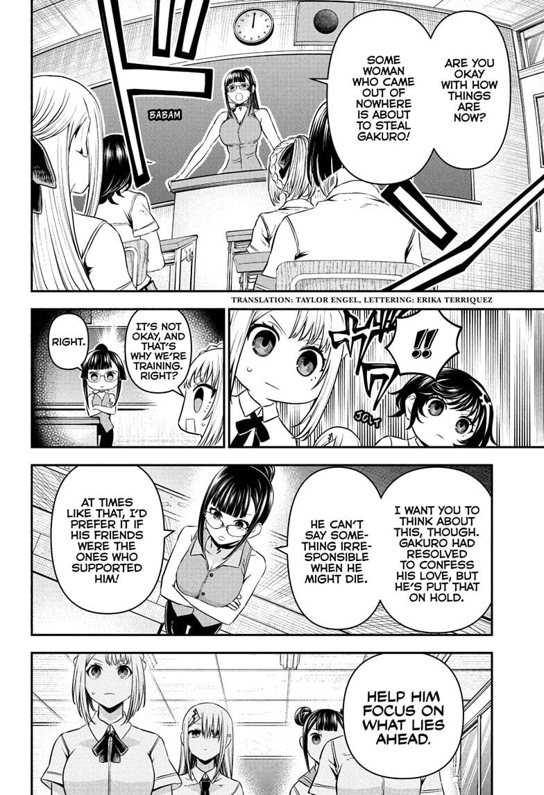 Nue’s Exorcist Chapter 101 - Page 2