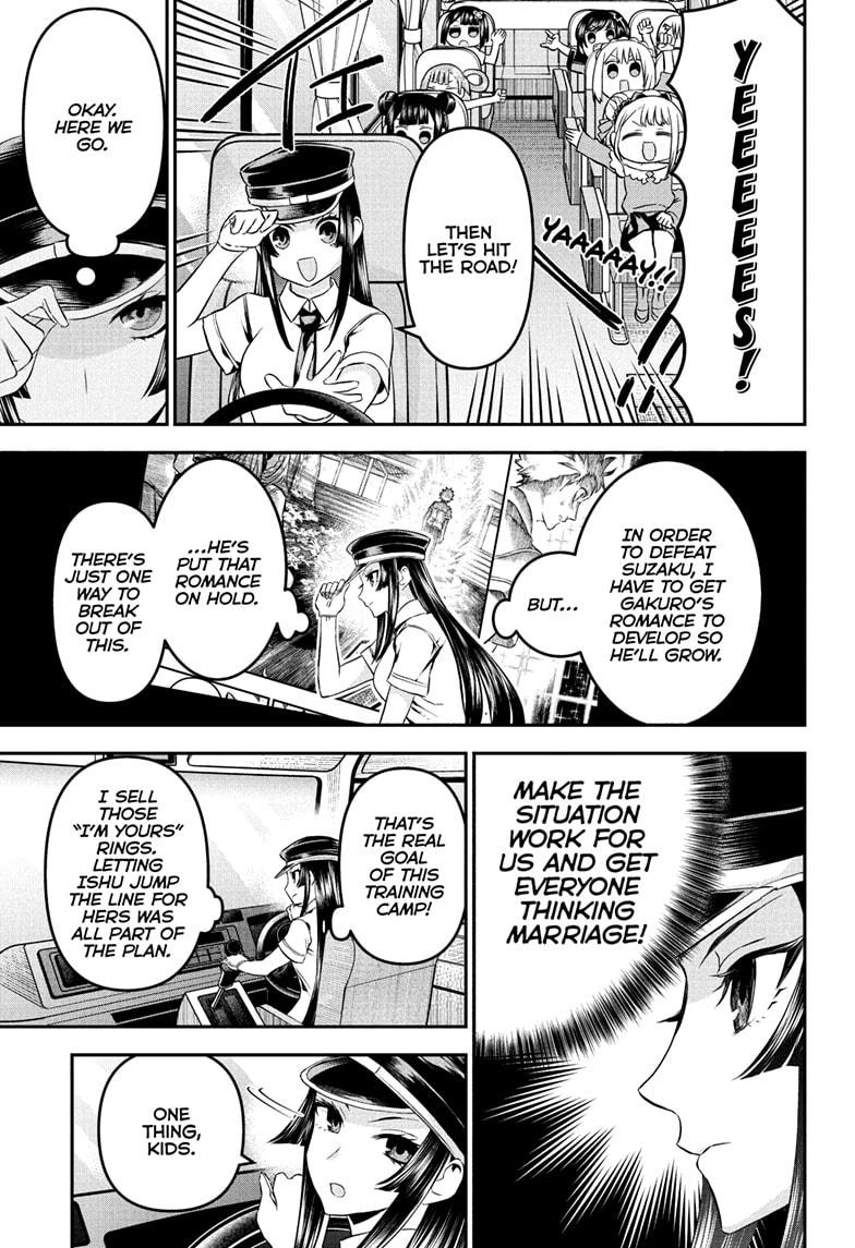 Nue’s Exorcist Chapter 101 - Page 7