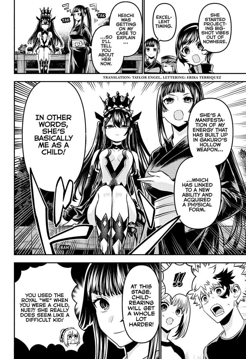 Nue’s Exorcist Chapter 104 - Page 2
