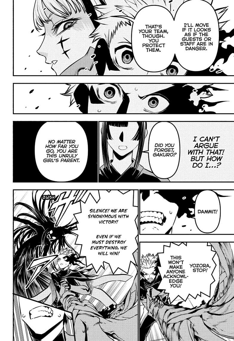 Nue’s Exorcist Chapter 104 - Page 14