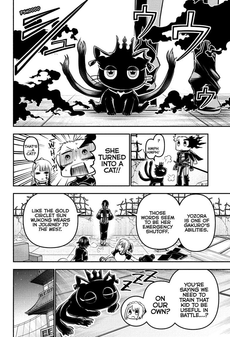 Nue’s Exorcist Chapter 104 - Page 16