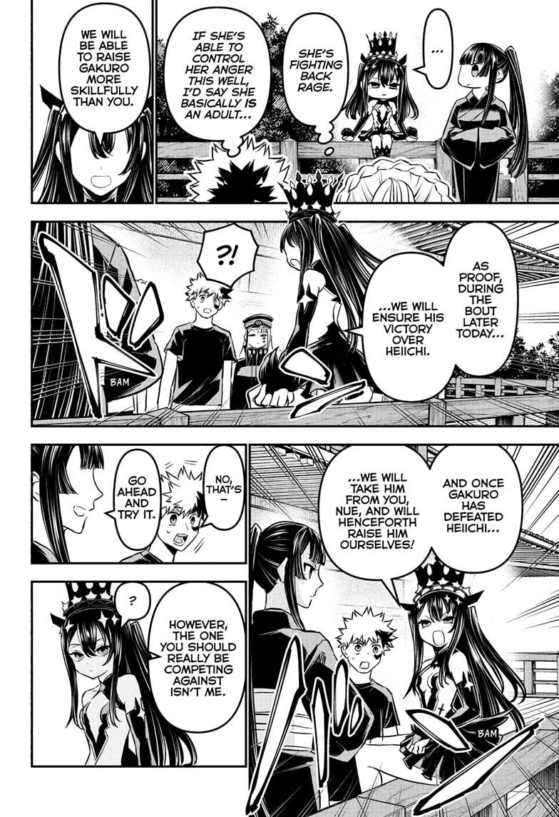 Nue’s Exorcist Chapter 104 - Page 4