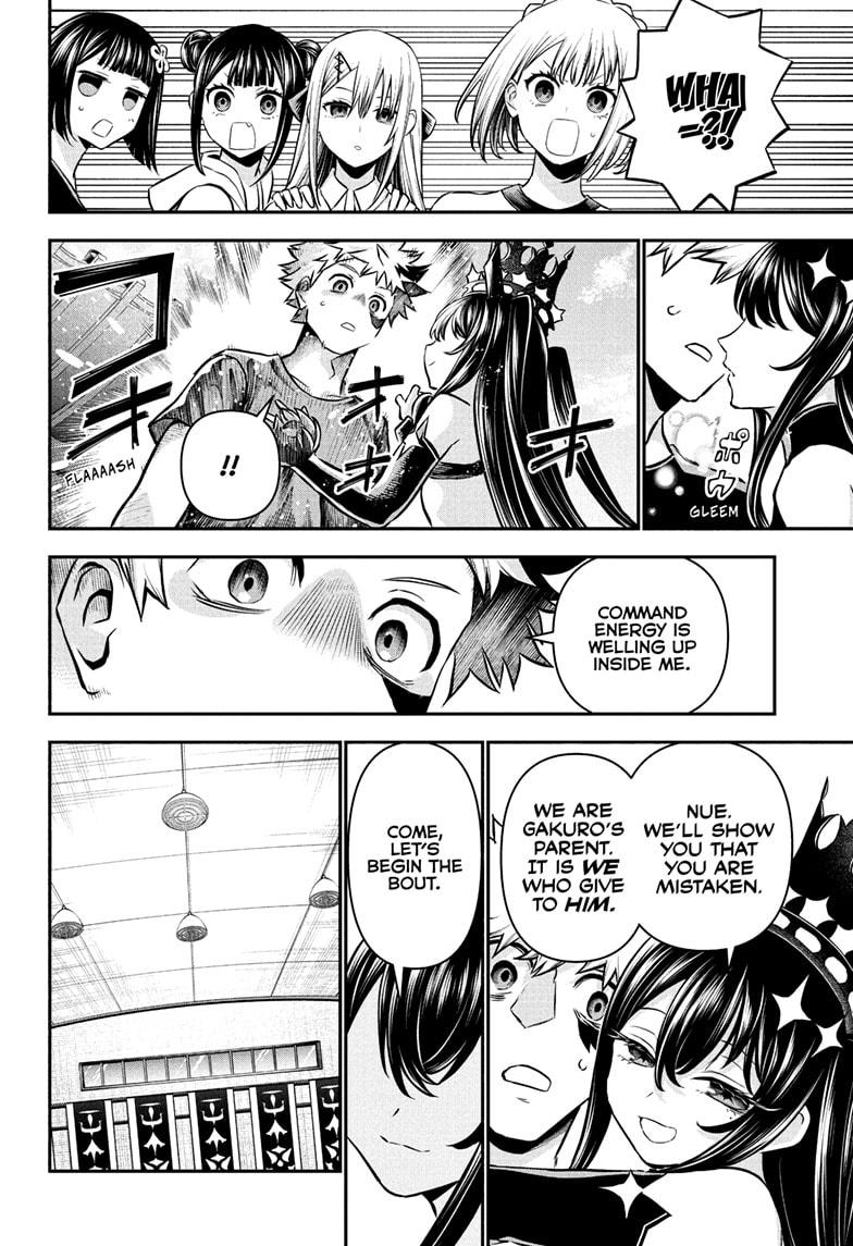 Nue’s Exorcist Chapter 104 - Page 6
