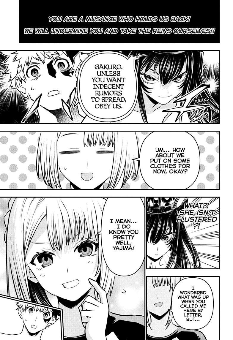 Nue’s Exorcist Chapter 105 - Page 3