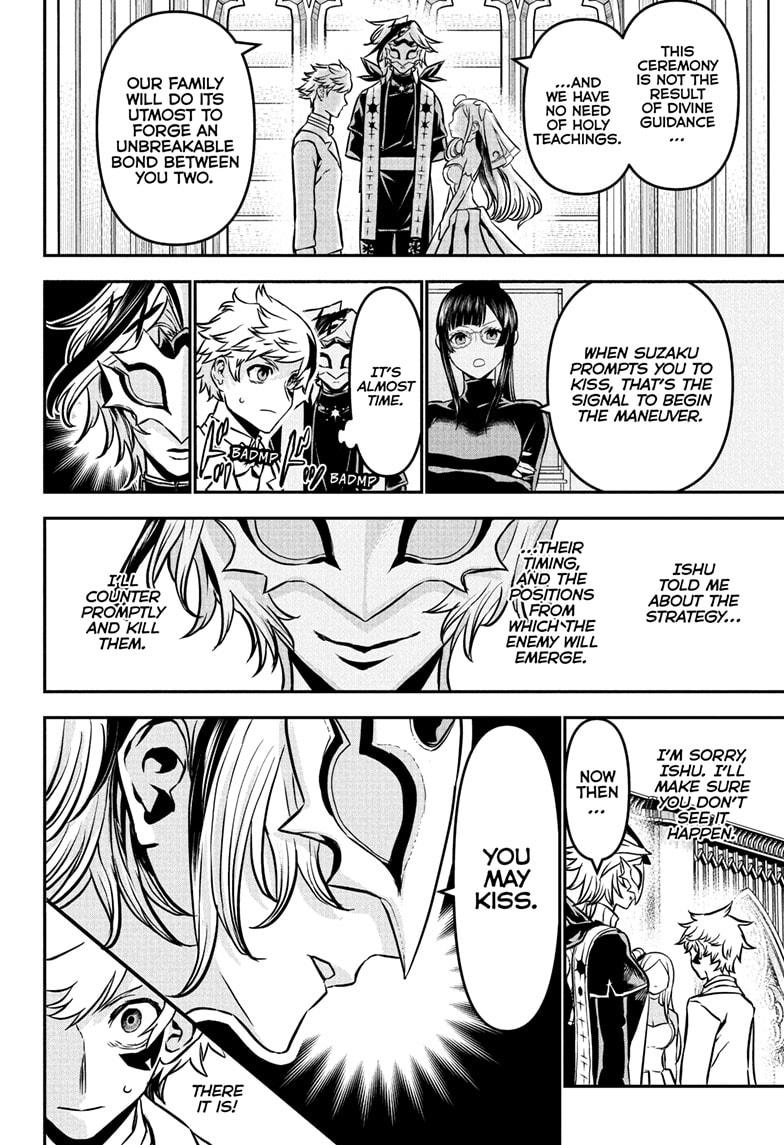 Nue’s Exorcist Chapter 106 - Page 12