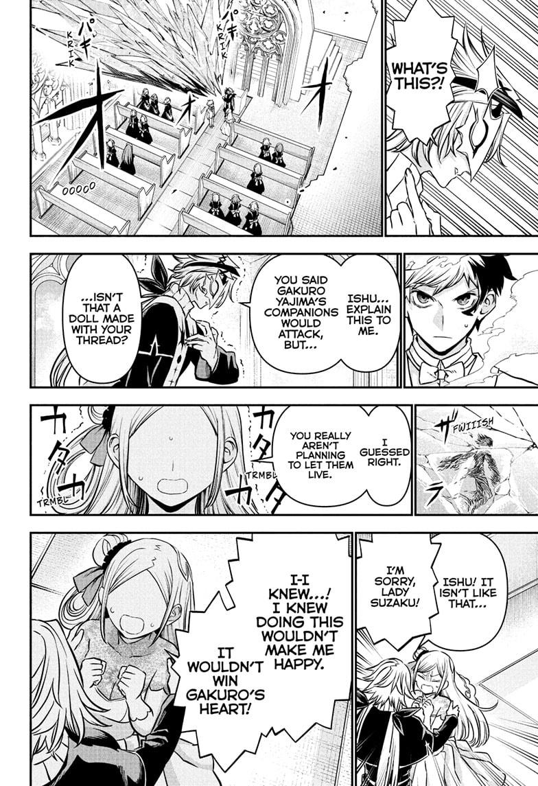 Nue’s Exorcist Chapter 106 - Page 14