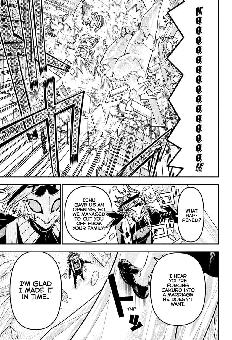 Nue’s Exorcist Chapter 106 - Page 17