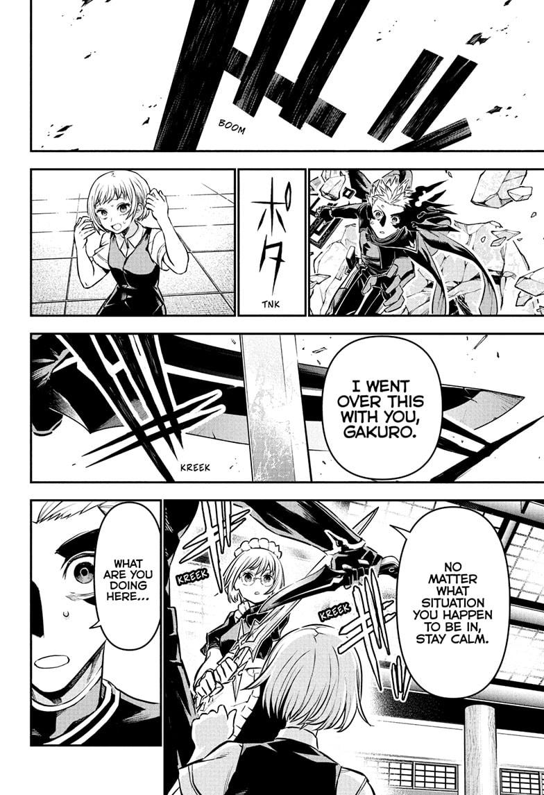 Nue’s Exorcist Chapter 107 - Page 14
