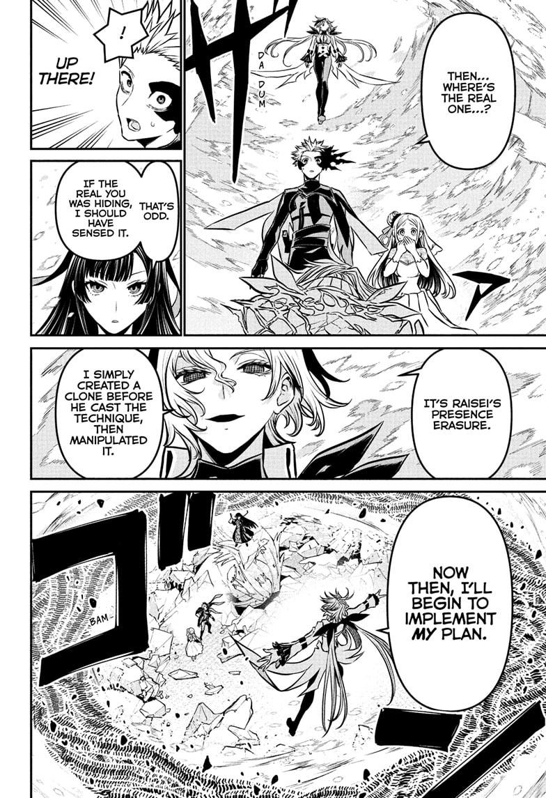 Nue’s Exorcist Chapter 107 - Page 6