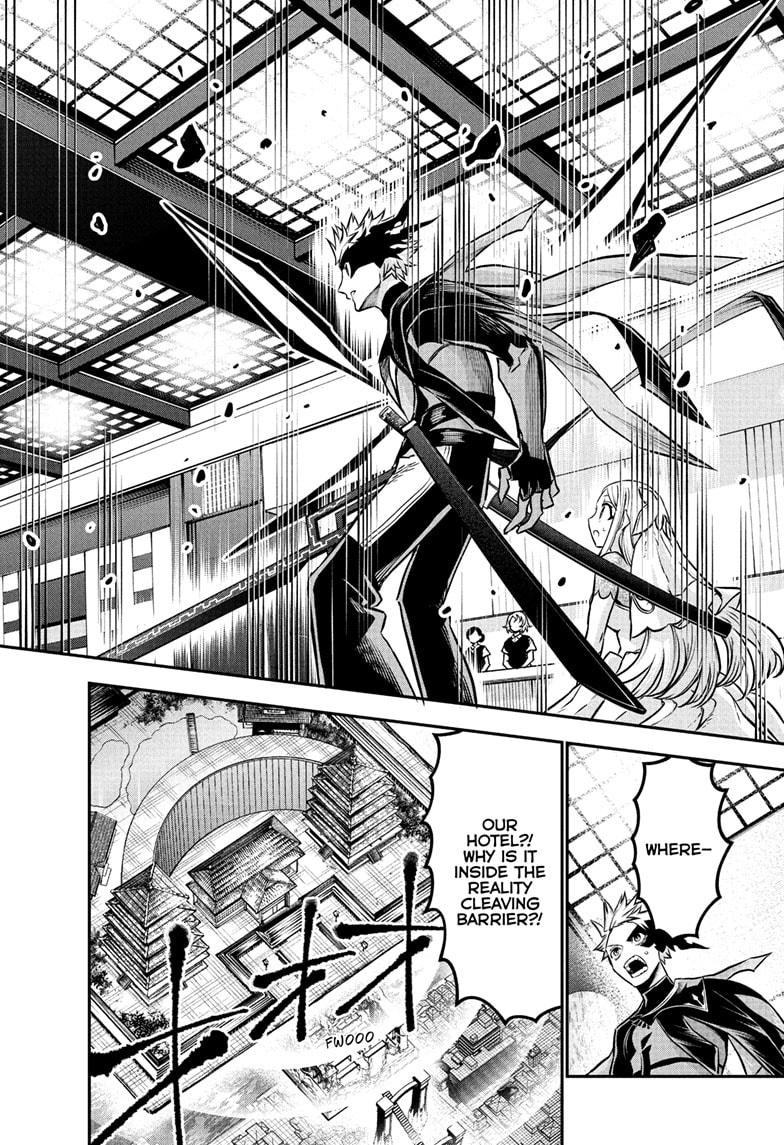 Nue’s Exorcist Chapter 107 - Page 8