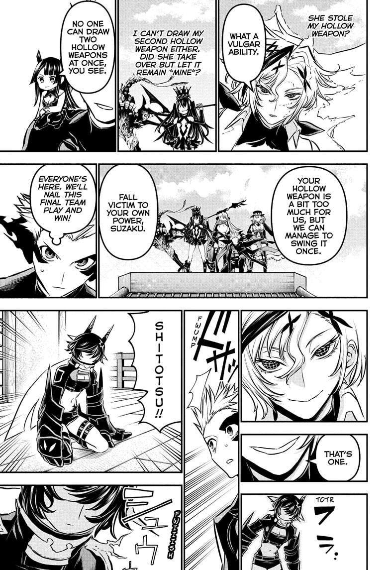 Nue’s Exorcist Chapter 108 - Page 13