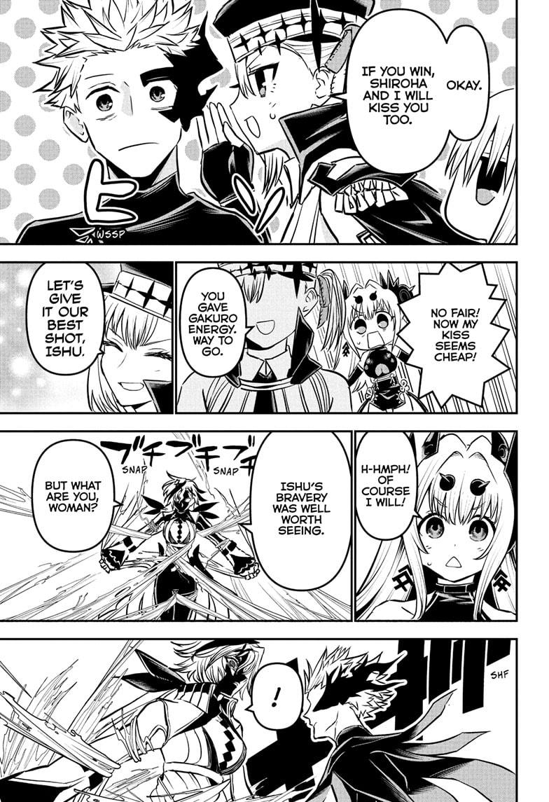 Nue’s Exorcist Chapter 108 - Page 19