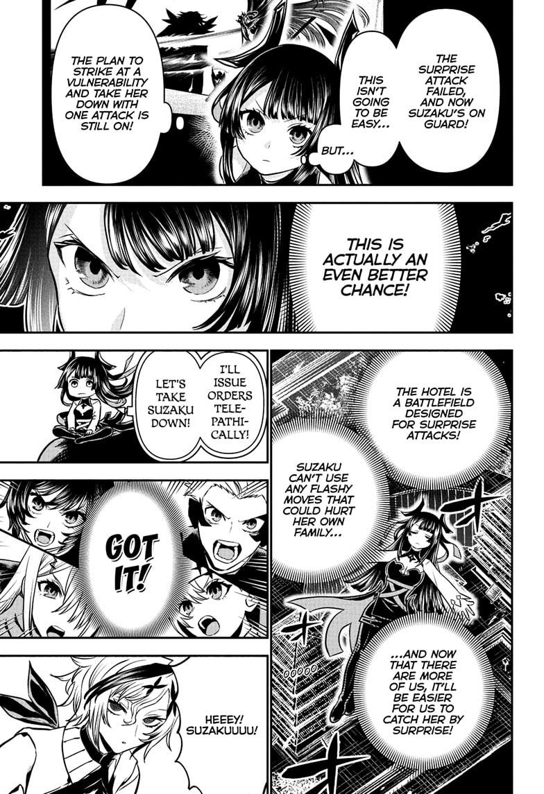 Nue’s Exorcist Chapter 108 - Page 3