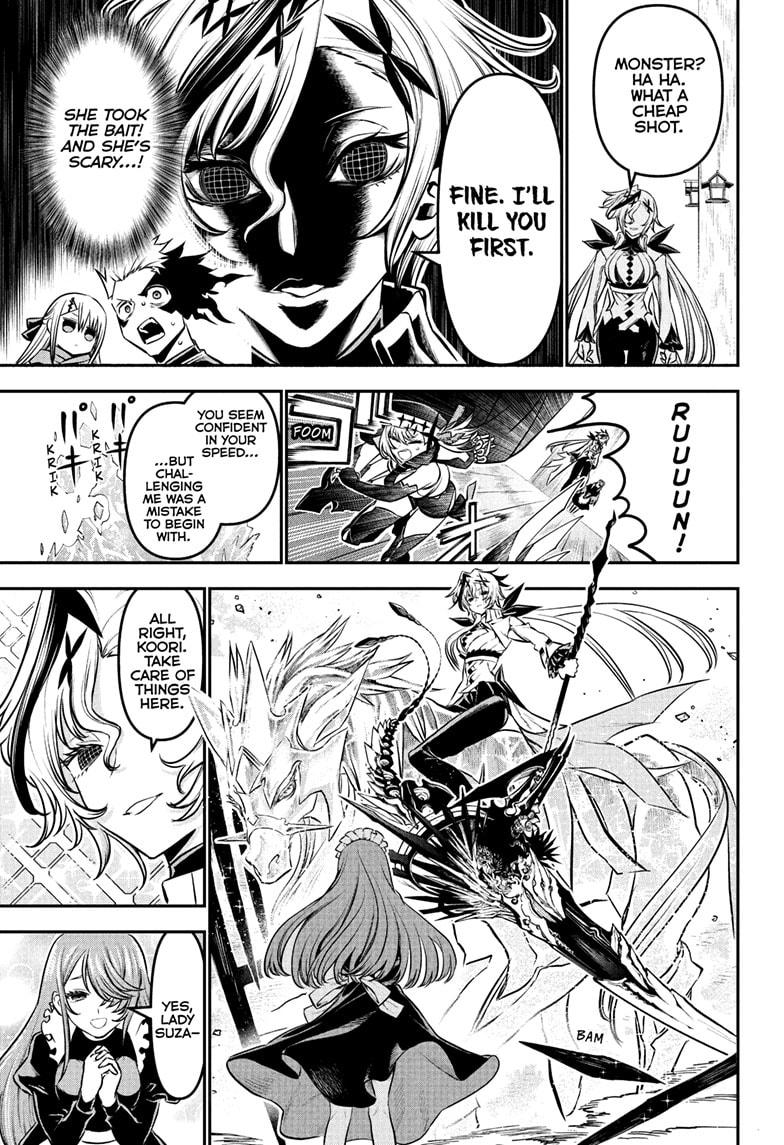 Nue’s Exorcist Chapter 108 - Page 5