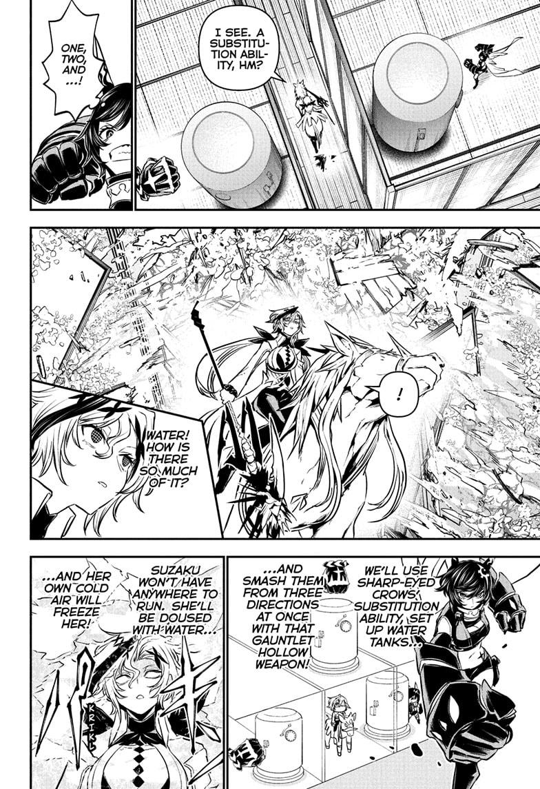 Nue’s Exorcist Chapter 108 - Page 8