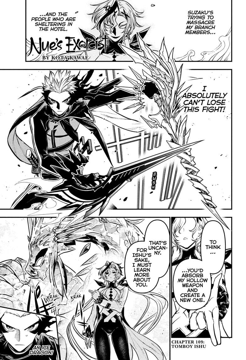 Nue’s Exorcist Chapter 109 - Page 1