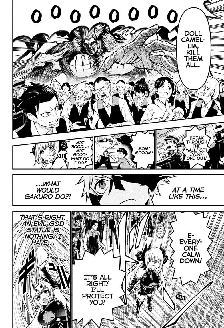Nue’s Exorcist Chapter 109 - Page 16