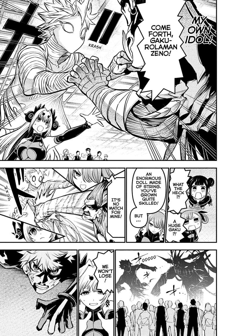 Nue’s Exorcist Chapter 109 - Page 17