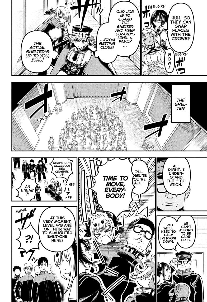 Nue’s Exorcist Chapter 109 - Page 8