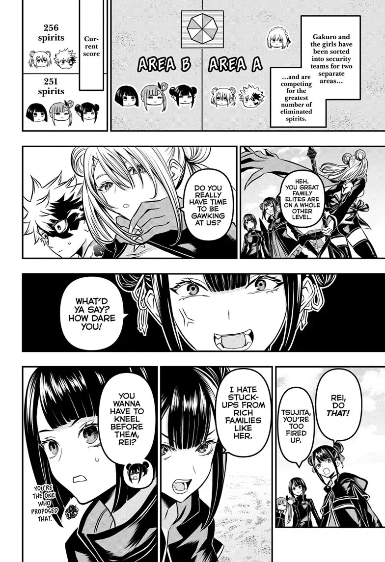Nue’s Exorcist Chapter 11 - Page 2