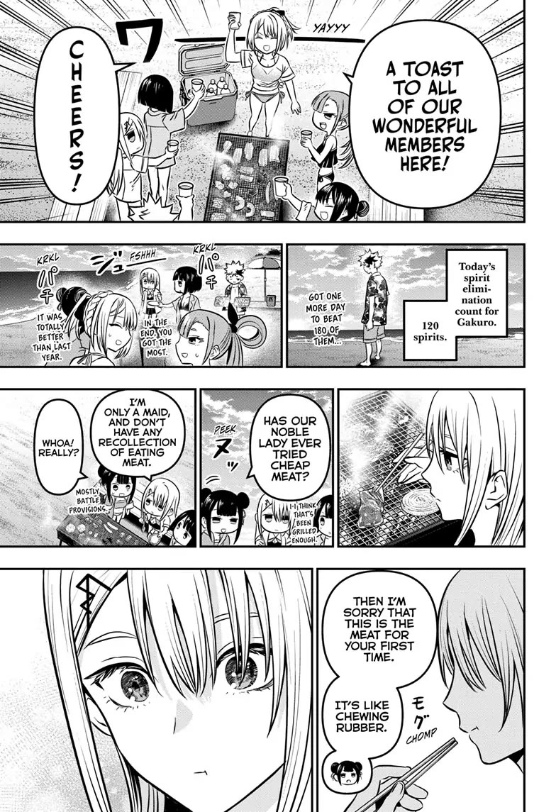 Nue’s Exorcist Chapter 11 - Page 15