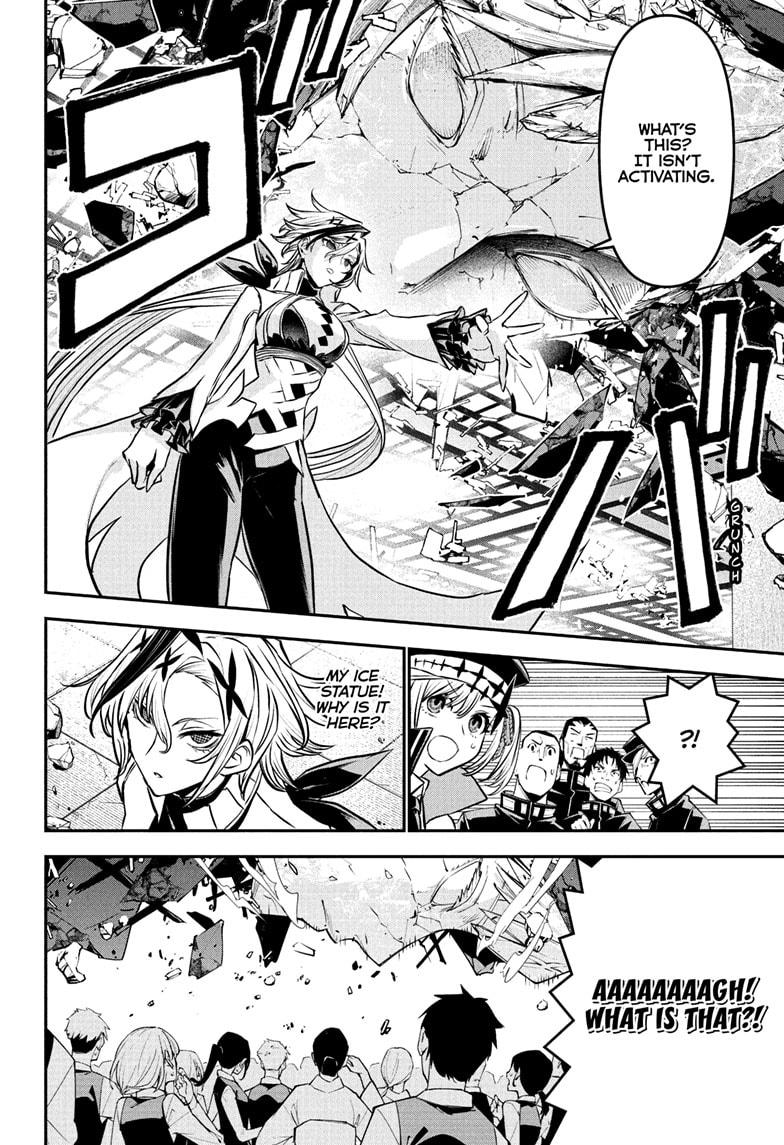 Nue’s Exorcist Chapter 110 - Page 12