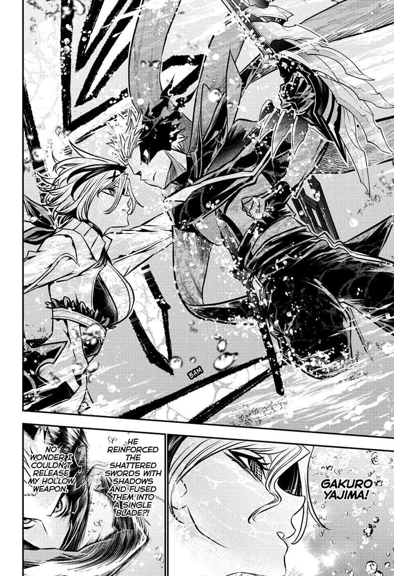 Nue’s Exorcist Chapter 110 - Page 14