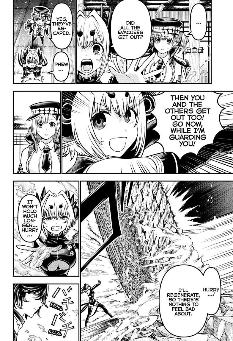 Nue’s Exorcist Chapter 111 - Page 14
