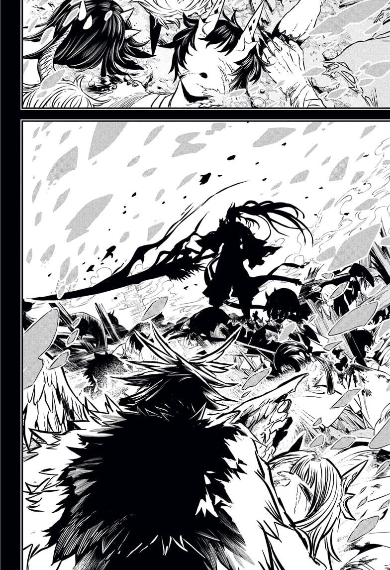 Nue’s Exorcist Chapter 113 - Page 2