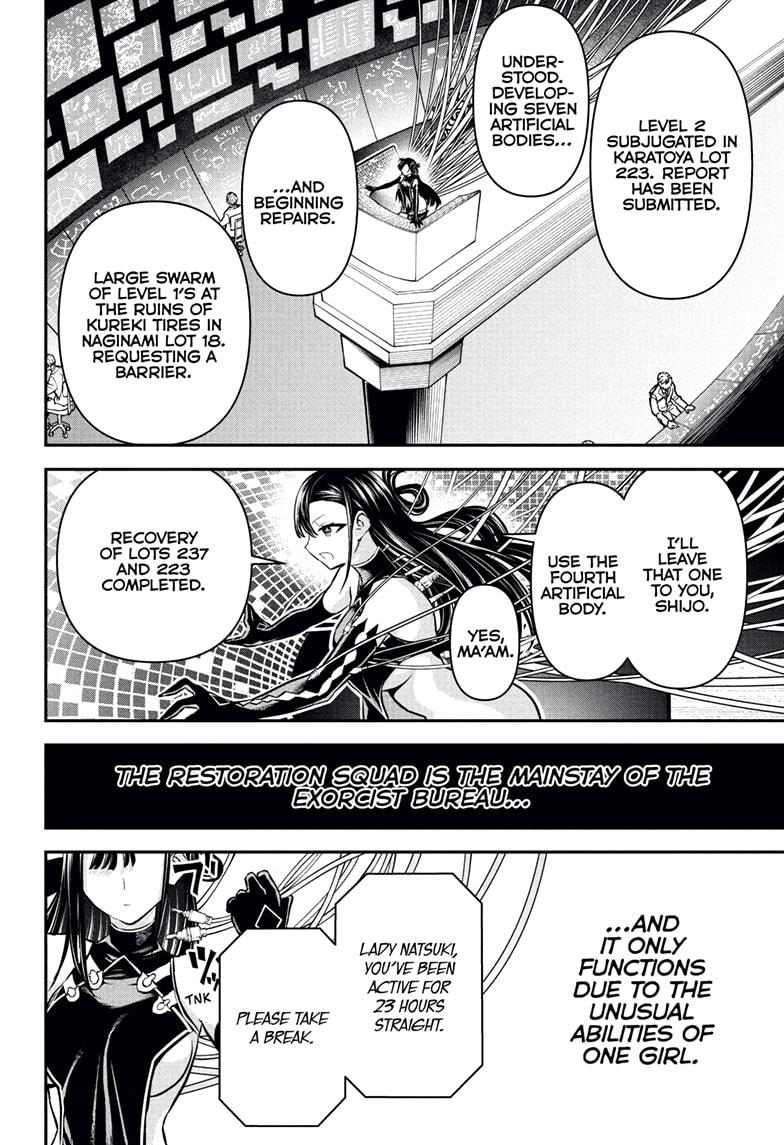 Nue’s Exorcist Chapter 114 - Page 14