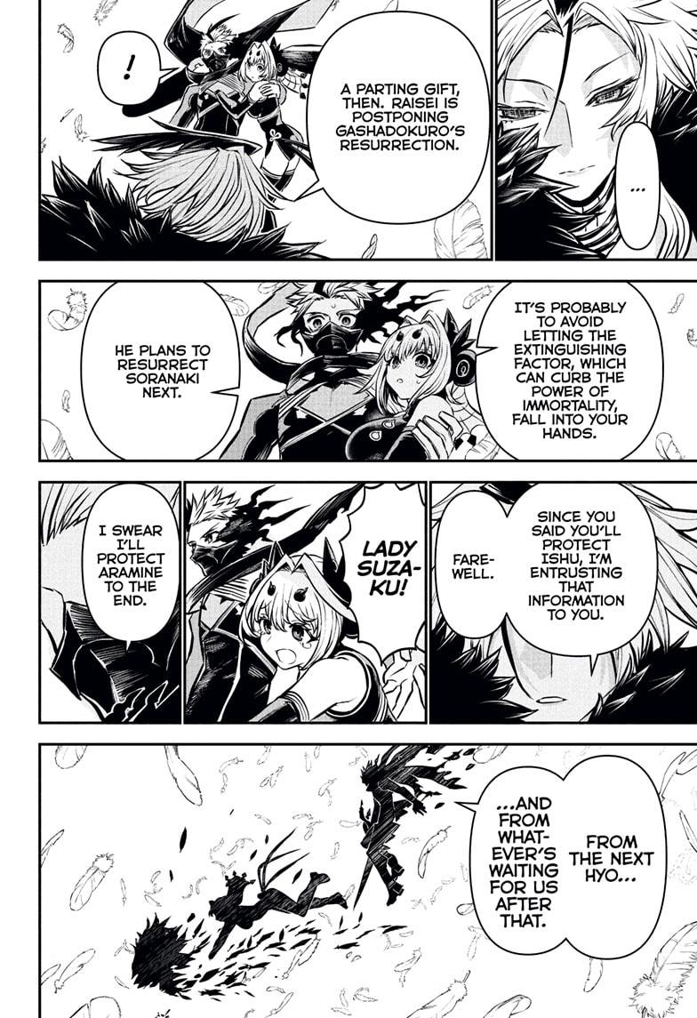 Nue’s Exorcist Chapter 114 - Page 4