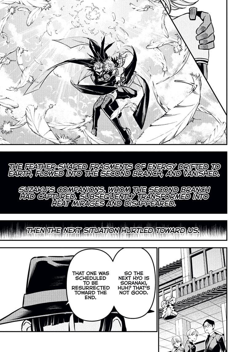 Nue’s Exorcist Chapter 114 - Page 7