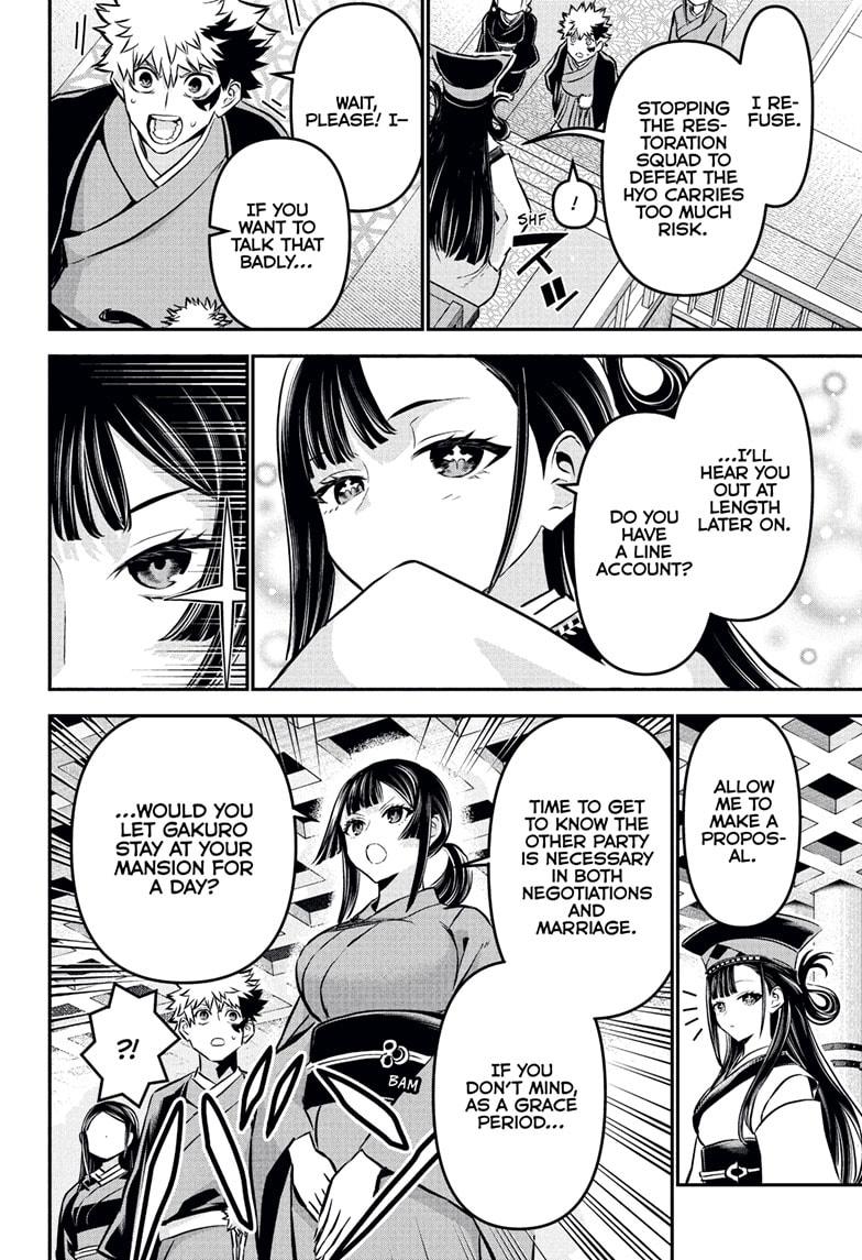 Nue’s Exorcist Chapter 115 - Page 6