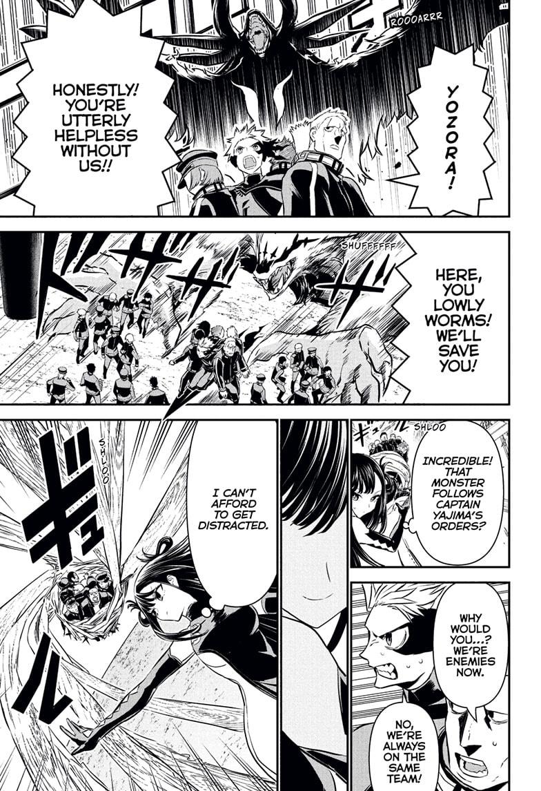 Nue’s Exorcist Chapter 116 - Page 17