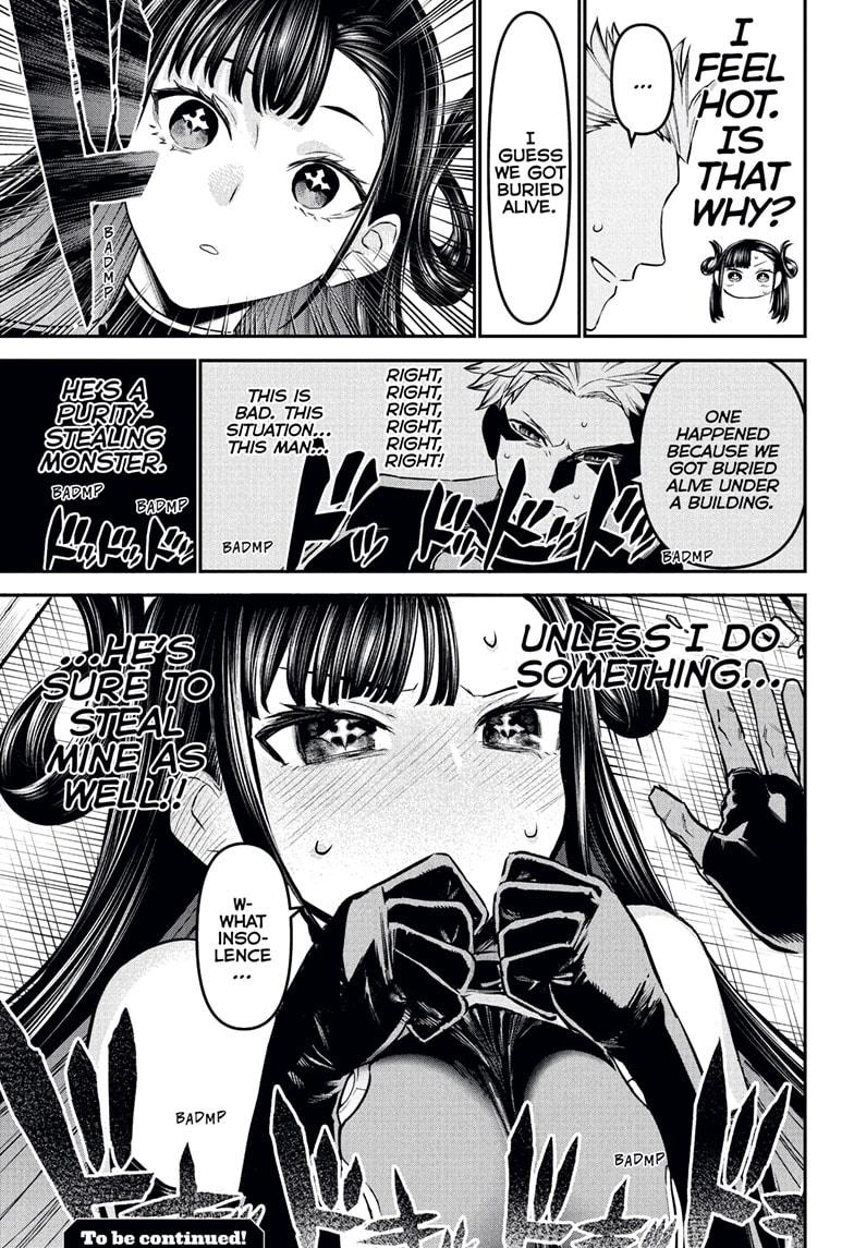 Nue’s Exorcist Chapter 116 - Page 21