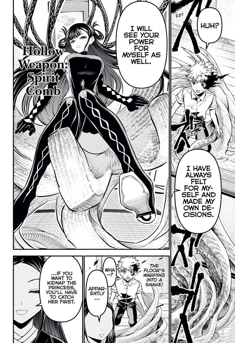 Nue’s Exorcist Chapter 116 - Page 6
