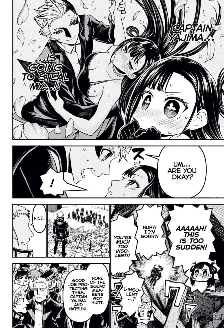 Nue’s Exorcist Chapter 117 - Page 2