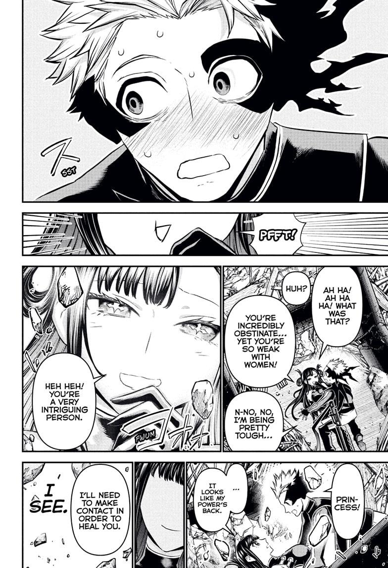 Nue’s Exorcist Chapter 117 - Page 12