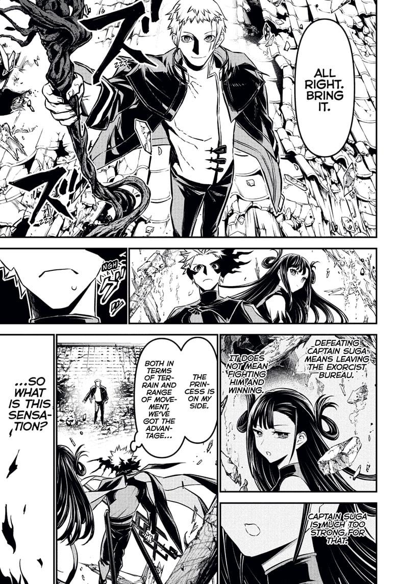 Nue’s Exorcist Chapter 117 - Page 17