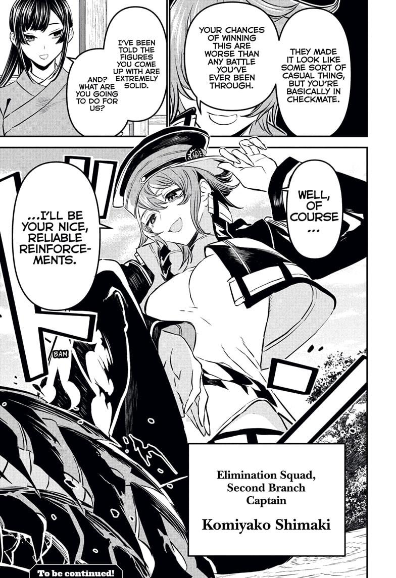 Nue’s Exorcist Chapter 117 - Page 19