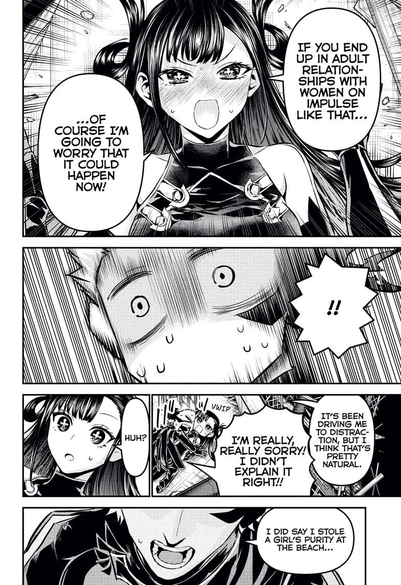 Nue’s Exorcist Chapter 117 - Page 6