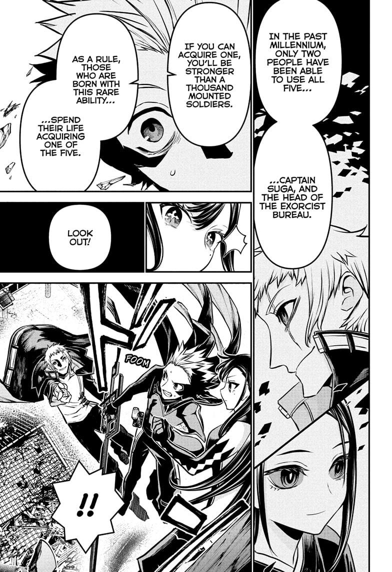 Nue’s Exorcist Chapter 118 - Page 5