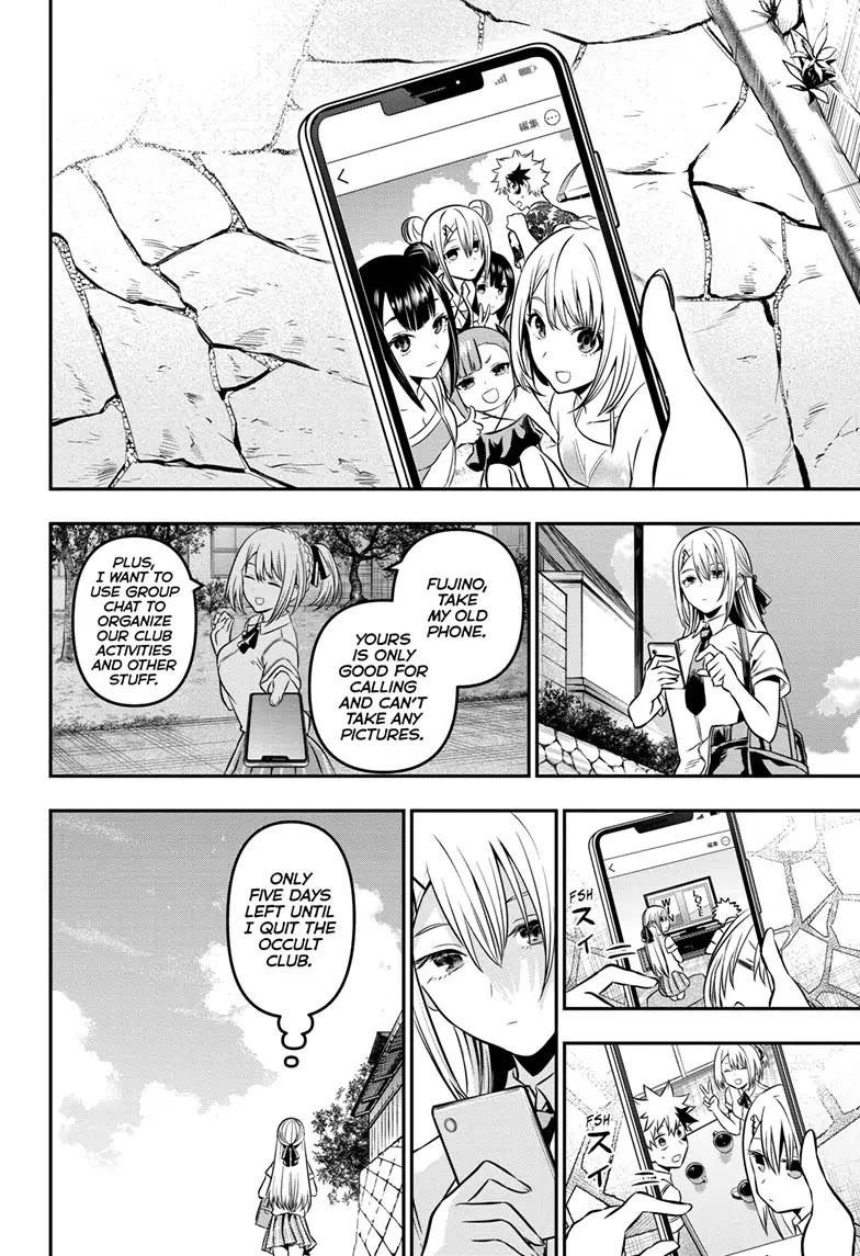 Nue’s Exorcist Chapter 12 - Page 2
