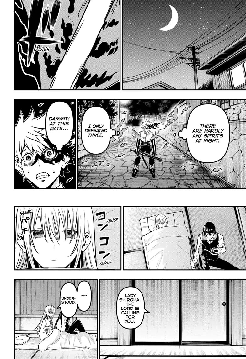Nue’s Exorcist Chapter 12 - Page 14