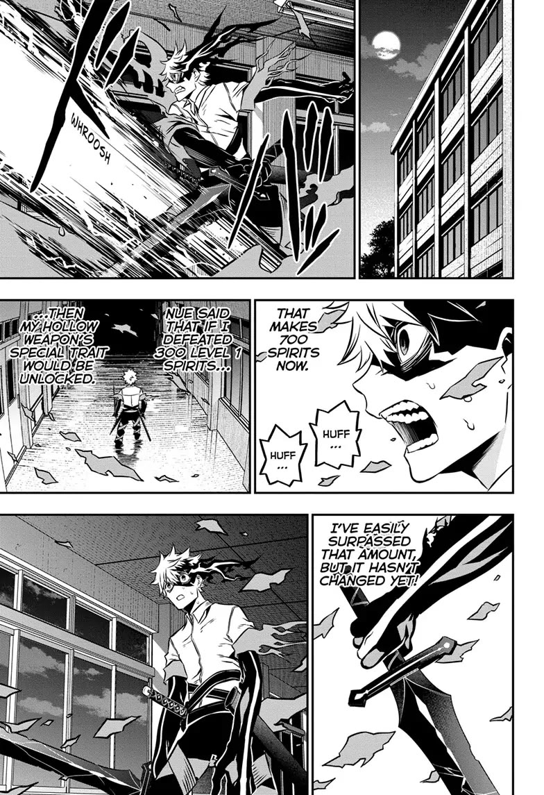 Nue’s Exorcist Chapter 12 - Page 5