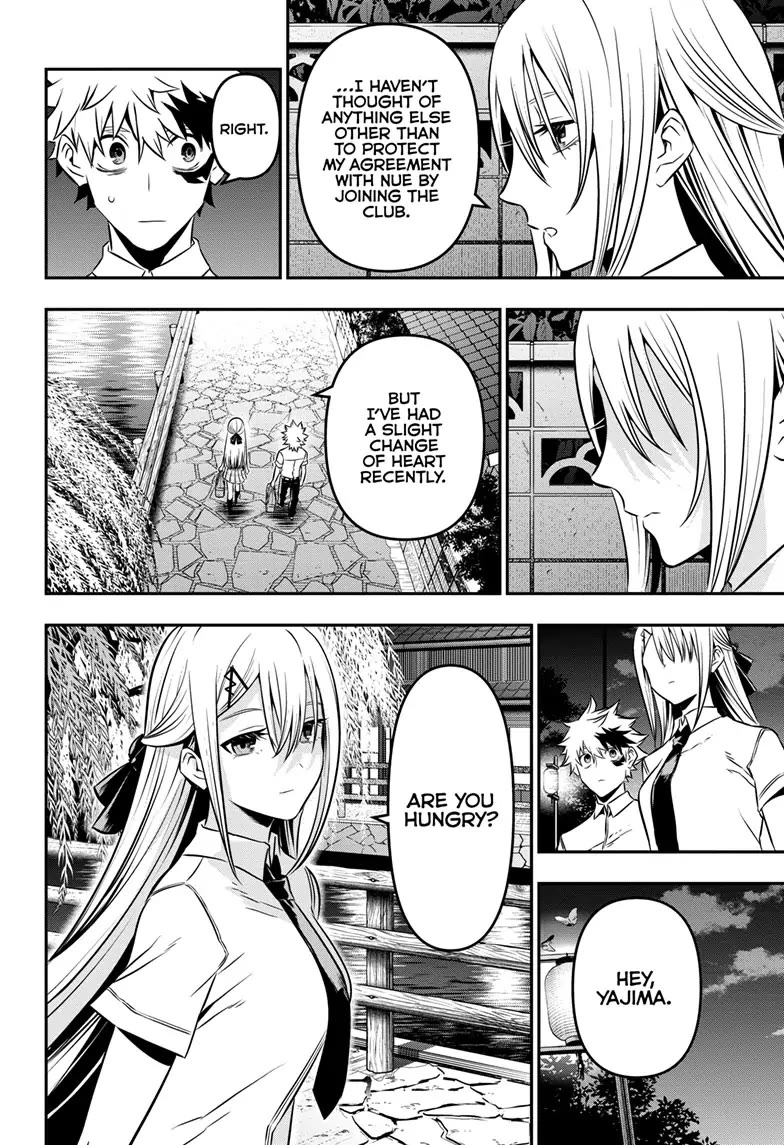 Nue’s Exorcist Chapter 12 - Page 8
