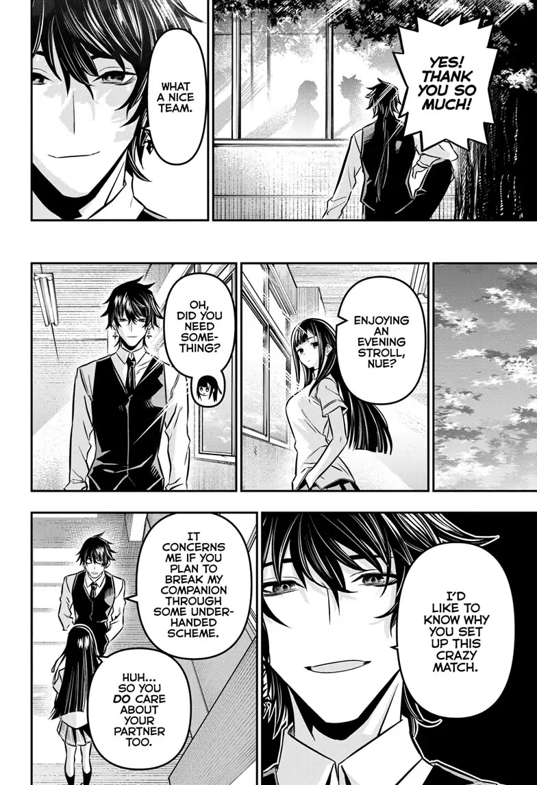 Nue’s Exorcist Chapter 13 - Page 16